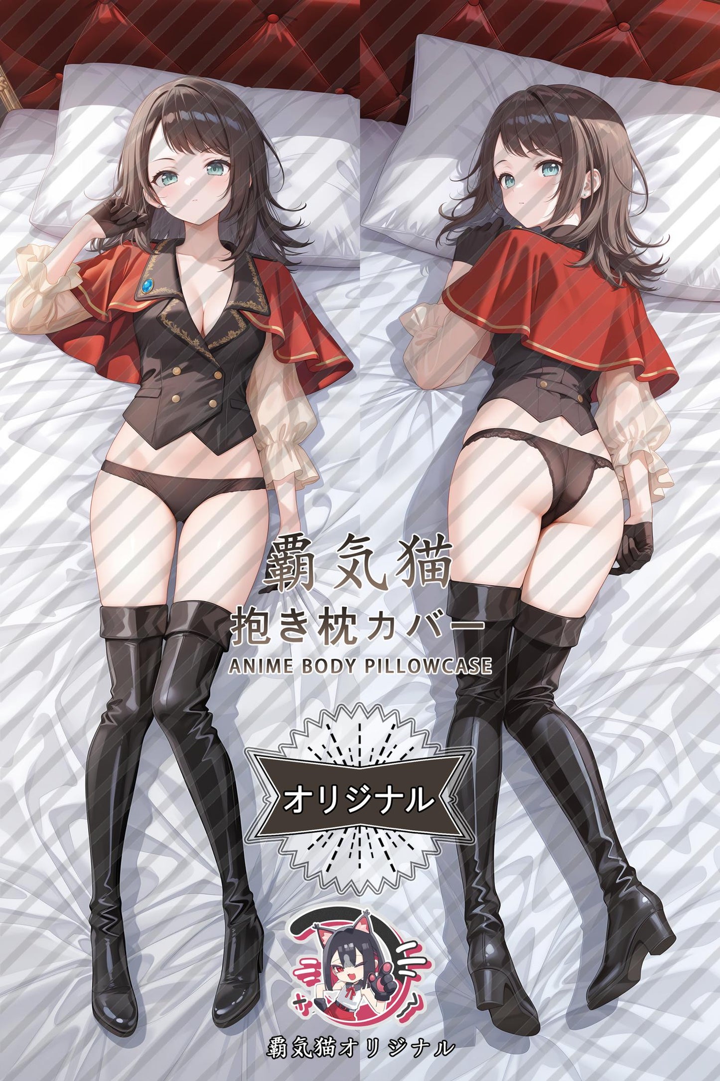 Umiri Yahata_BanG Dream!_CeEZS9 Body Pillow Cover