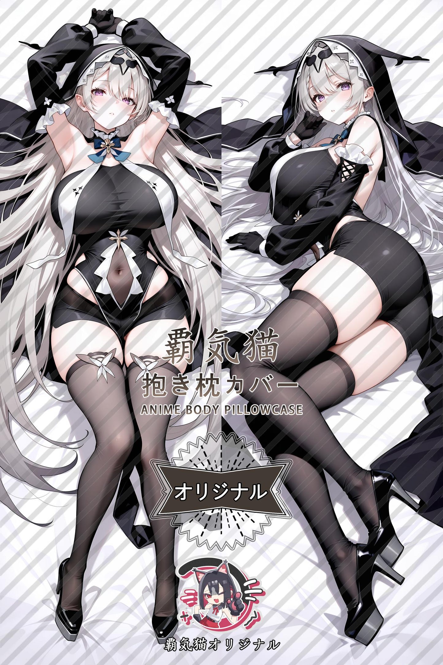 Digai Truin_Azur Lane_gRaFU5 Body Pillow Cover