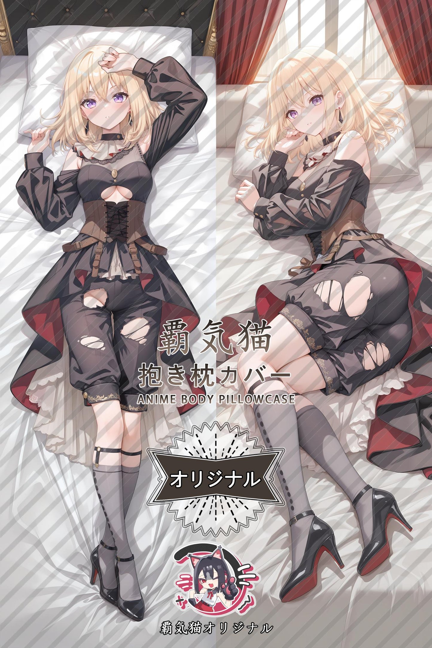 Hatsune Misumi_BanG Dream!_mCpy9j Body Pillow Cover
