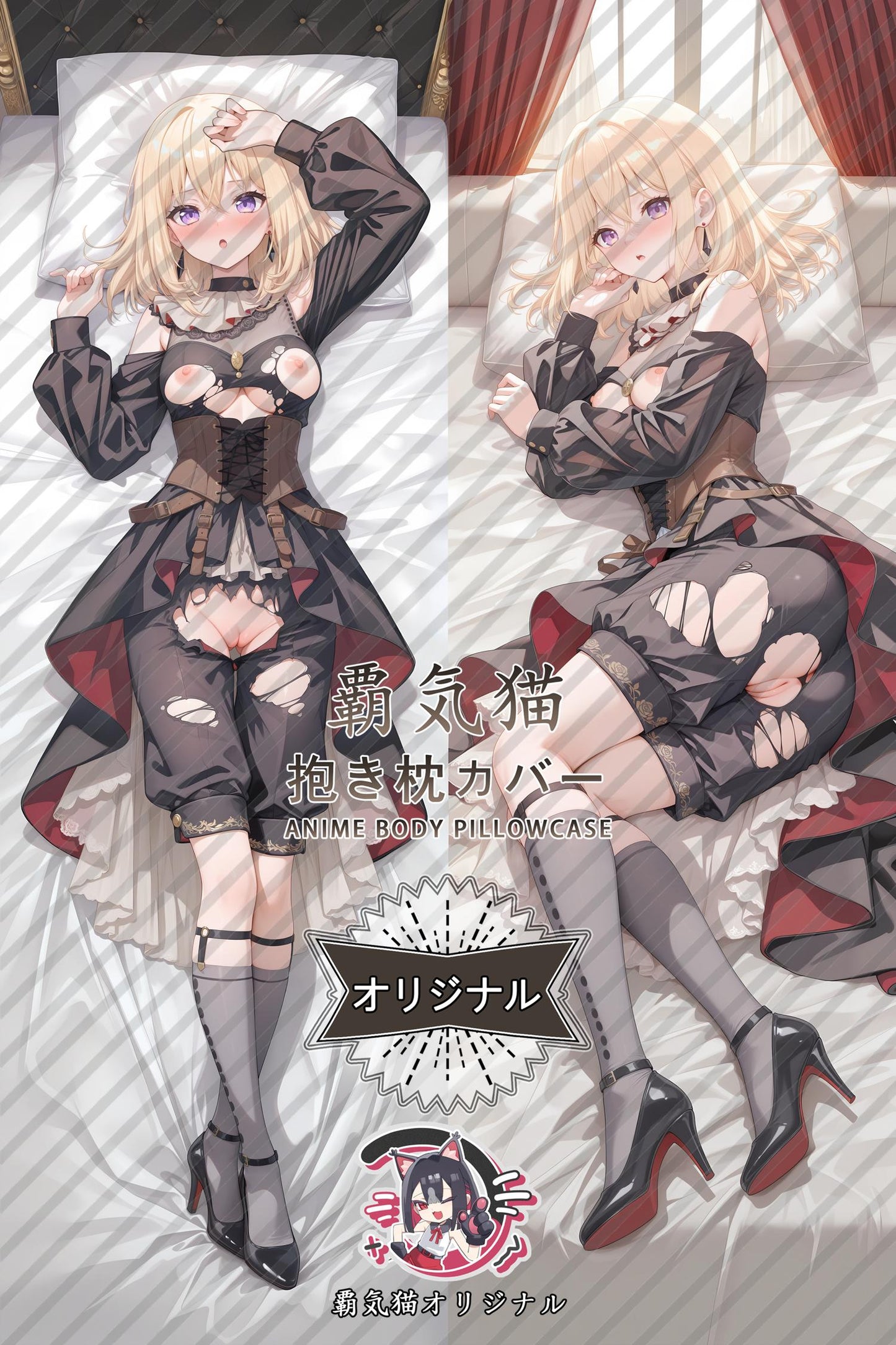Hatsune Misumi_BanG Dream!_mCpy9j Body Pillow Cover