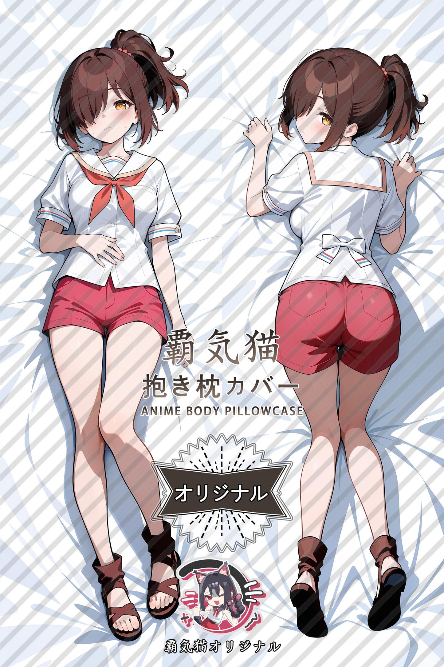 Orange and sand sound_NUKITASHI_hFm89H Body Pillow Cover