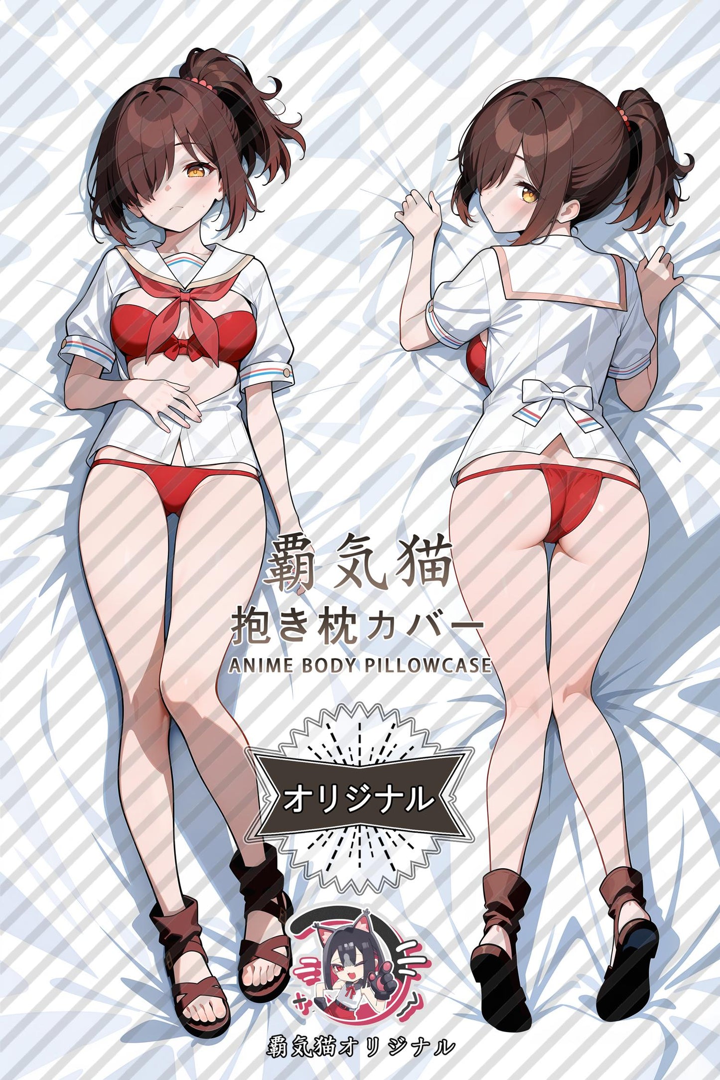 Orange and sand sound_NUKITASHI_hFm89H Body Pillow Cover