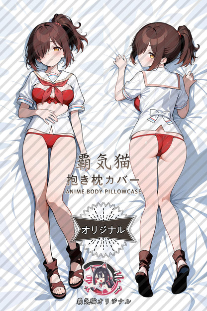 Orange and sand sound_NUKITASHI_hFm89H Body Pillow Cover
