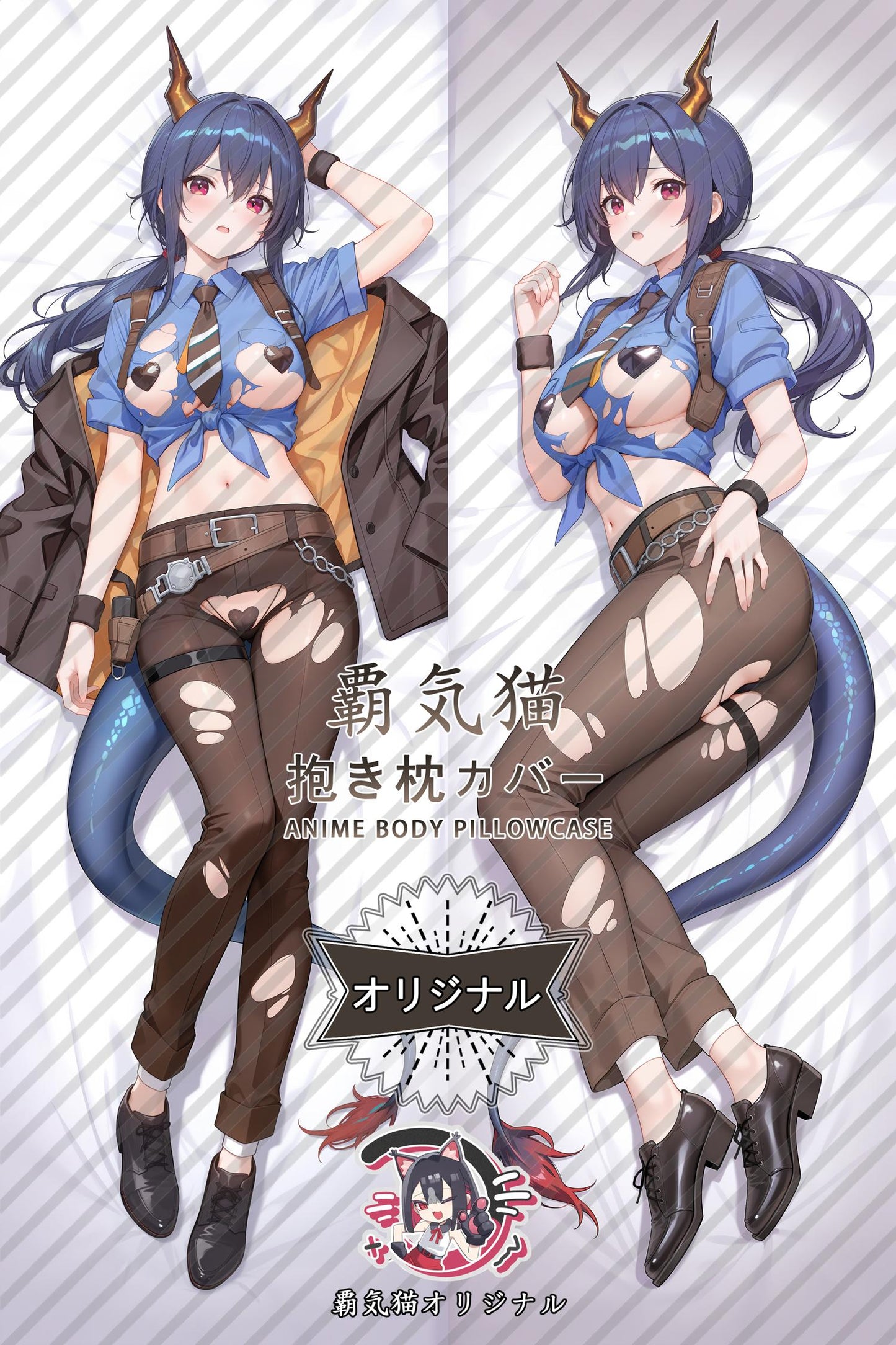 Chen_Arknights_AHg2Qt Body Pillow Cover