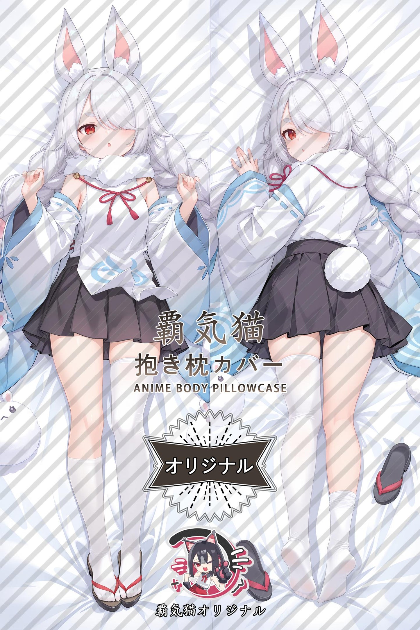 Snow White_Azur Lane_RLv8oi Body Pillow Cover
