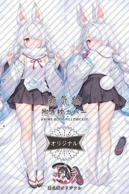 Snow White_Azur Lane_RLv8oi Body Pillow Cover