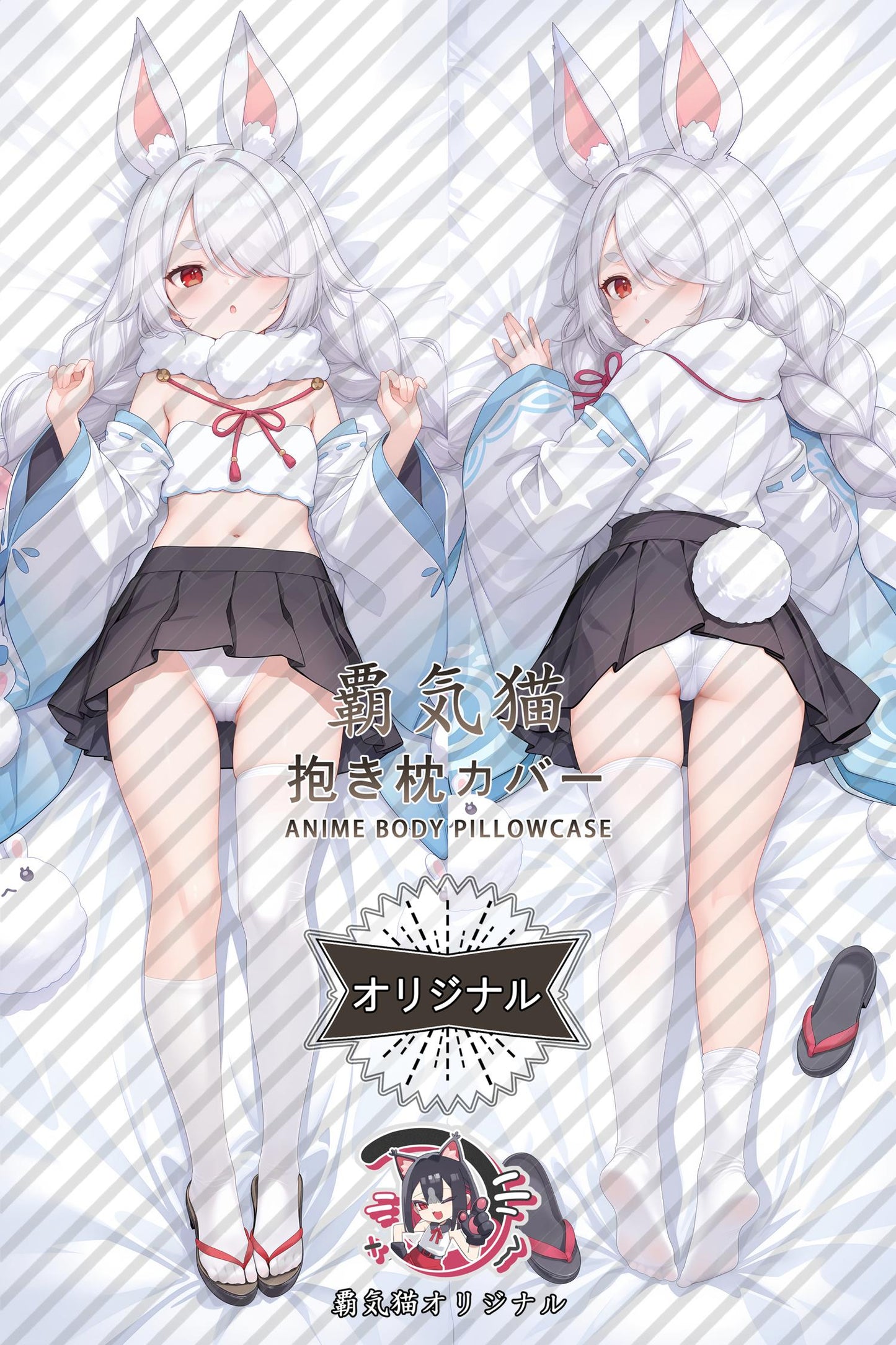 Snow White_Azur Lane_RLv8oi Body Pillow Cover