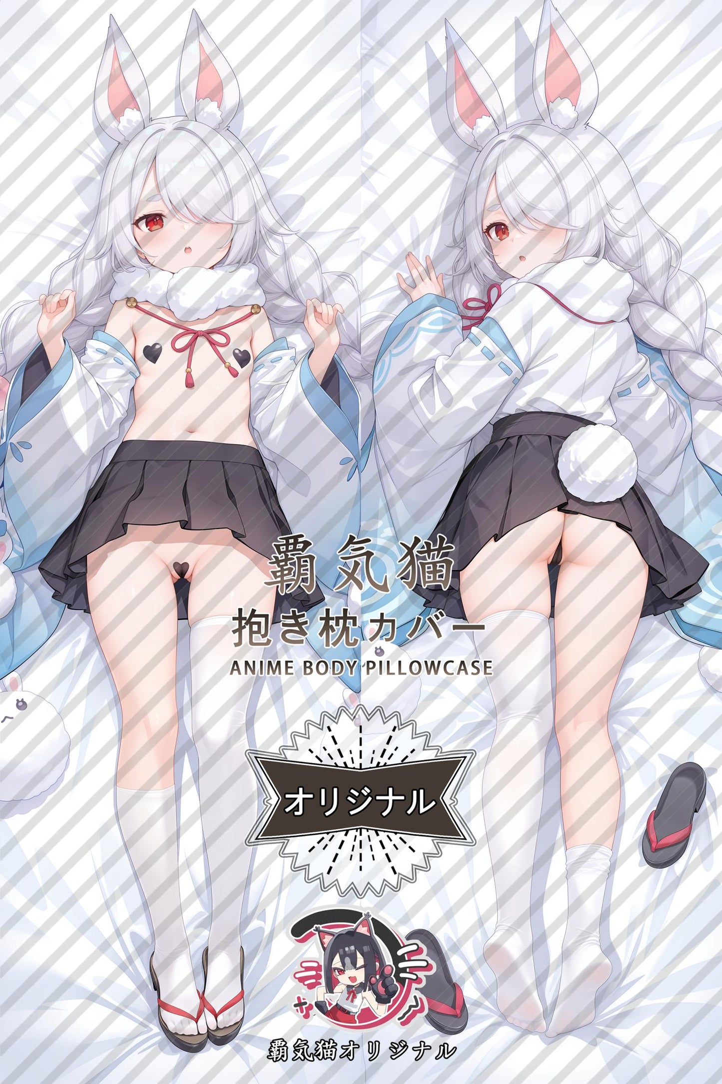 Snow White_Azur Lane_RLv8oi Body Pillow Cover