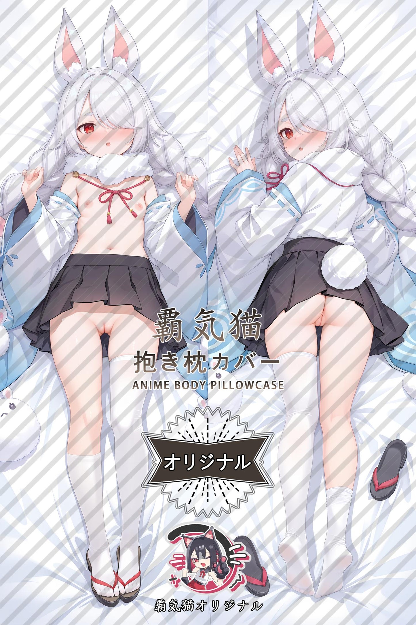 Snow White_Azur Lane_RLv8oi Body Pillow Cover