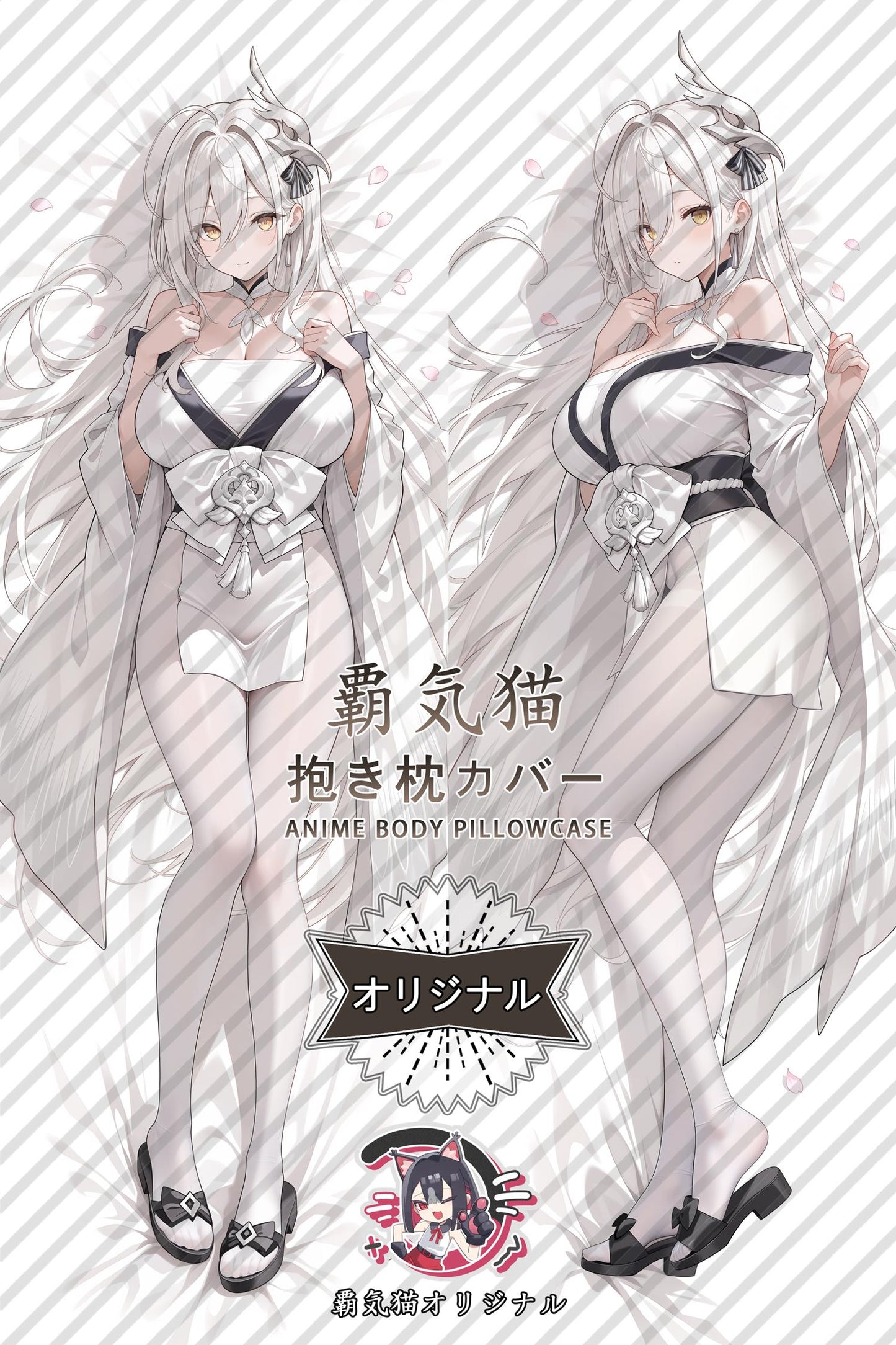 White Phoenix_Azur Lane_FclOTP Body Pillow Cover