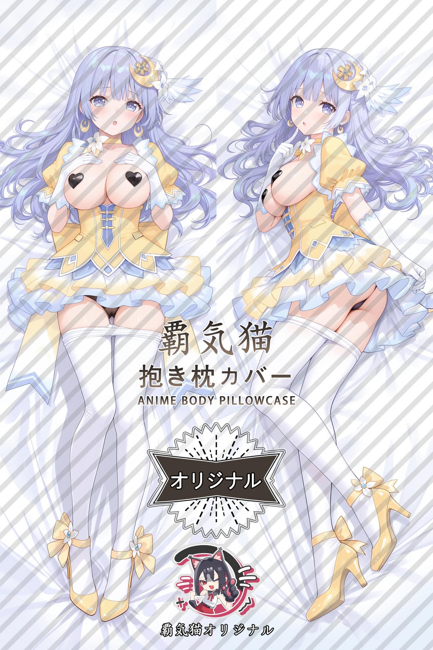 Seduce Miku Yoi_Date A Live_xvzlm8 Body Pillow Cover