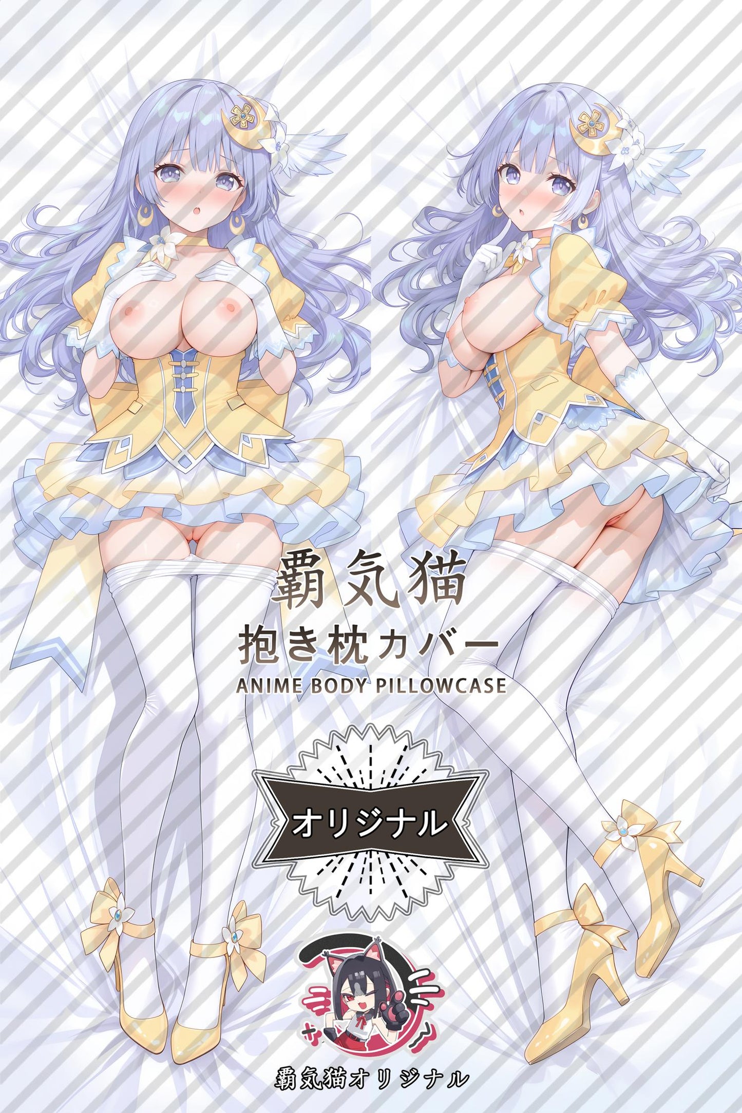Seduce Miku Yoi_Date A Live_xvzlm8 Body Pillow Cover