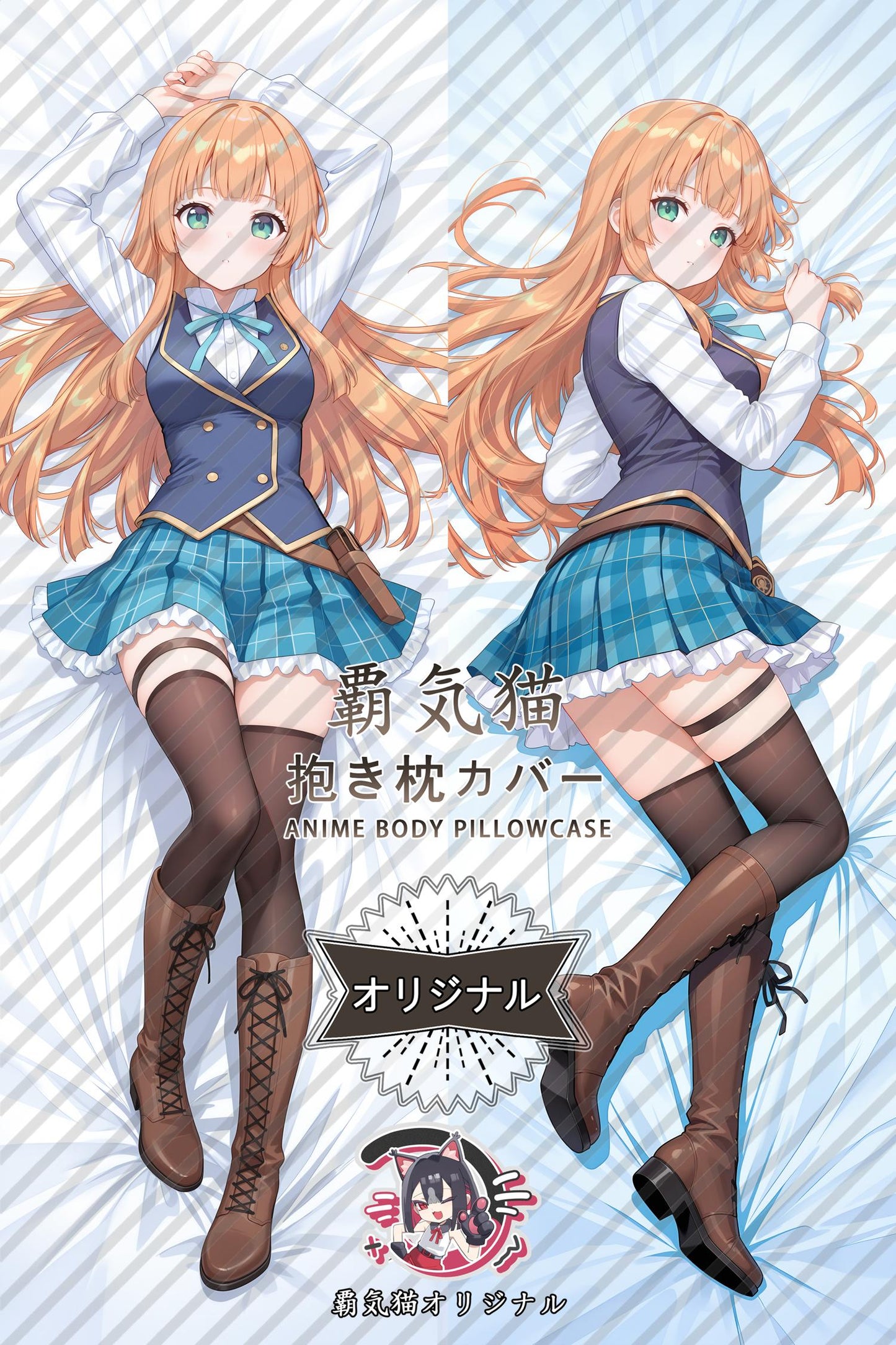 An_Princess Connect! Re：Dive_A4NTs2 Body Pillow Cover
