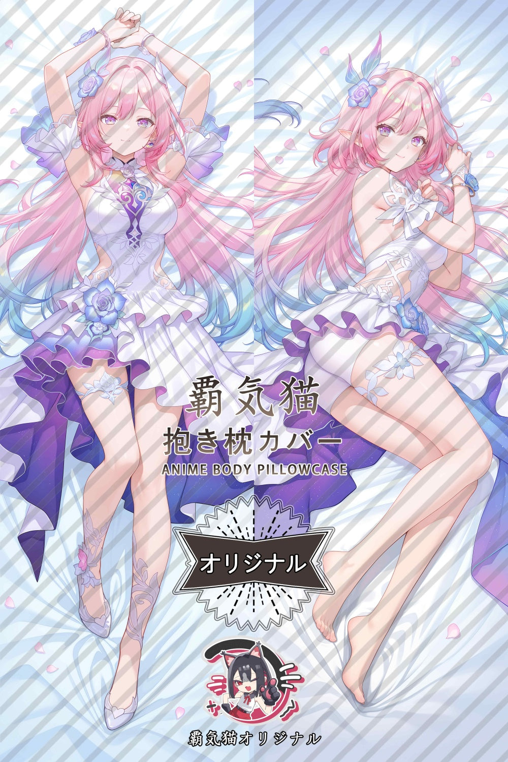 キュレネ_崩壊：スターレイル_Qq0fpJ 抱き枕カバー