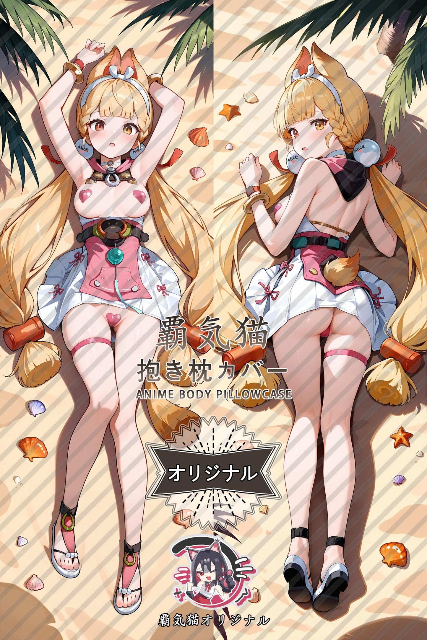 Alice Thymefield_Zenless Zone Zero_RMttVp Body Pillow Cover