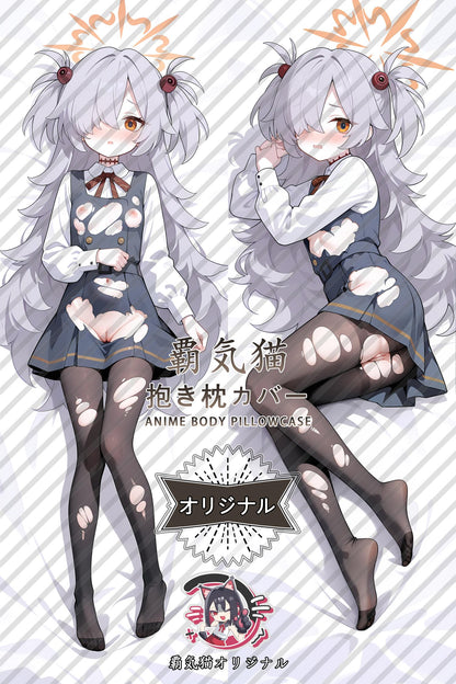 Lujiang_Blue Archive_9shHLy Body Pillow Cover