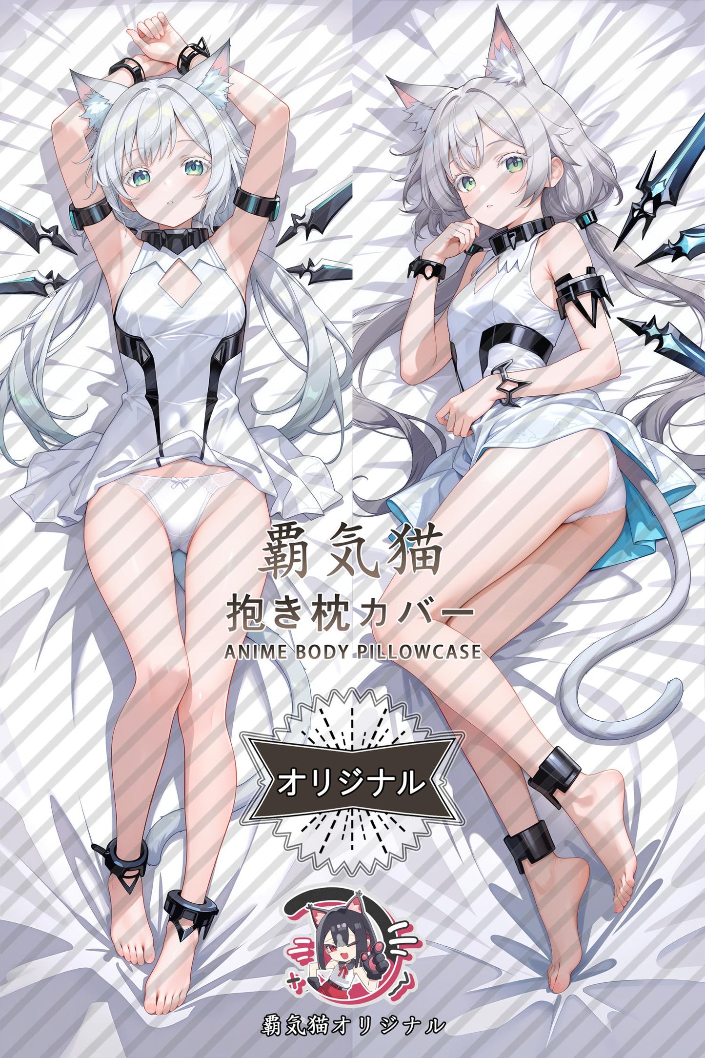 Rosemary_Arknights_an3BdB Body Pillow Cover