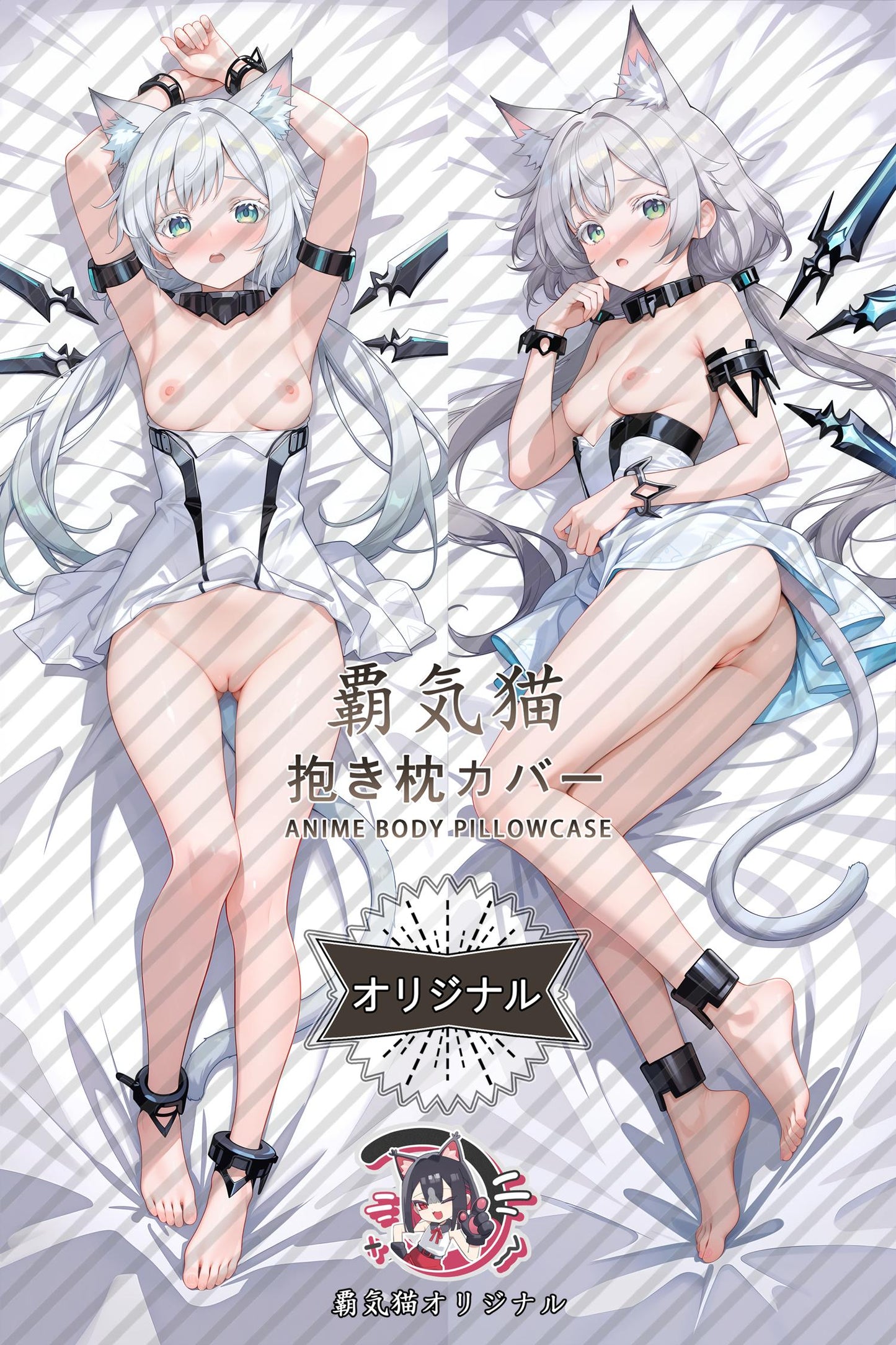 Rosemary_Arknights_an3BdB Body Pillow Cover