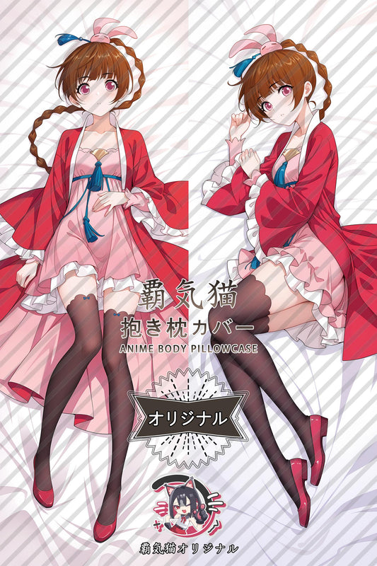 Xiao Wu_Soul Land_zBwpjG Body Pillow Cover