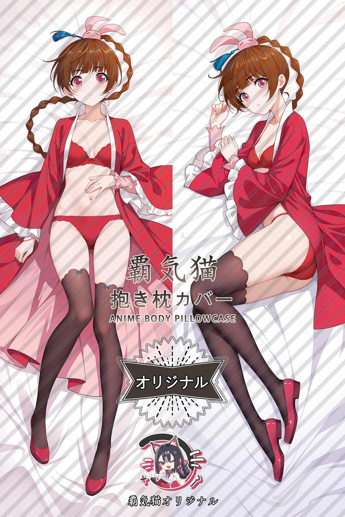Xiao Wu_Soul Land_zBwpjG Body Pillow Cover