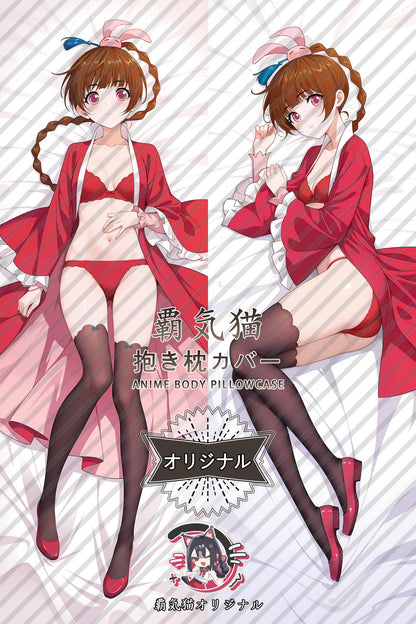 Xiao Wu_Soul Land_zBwpjG Body Pillow Cover