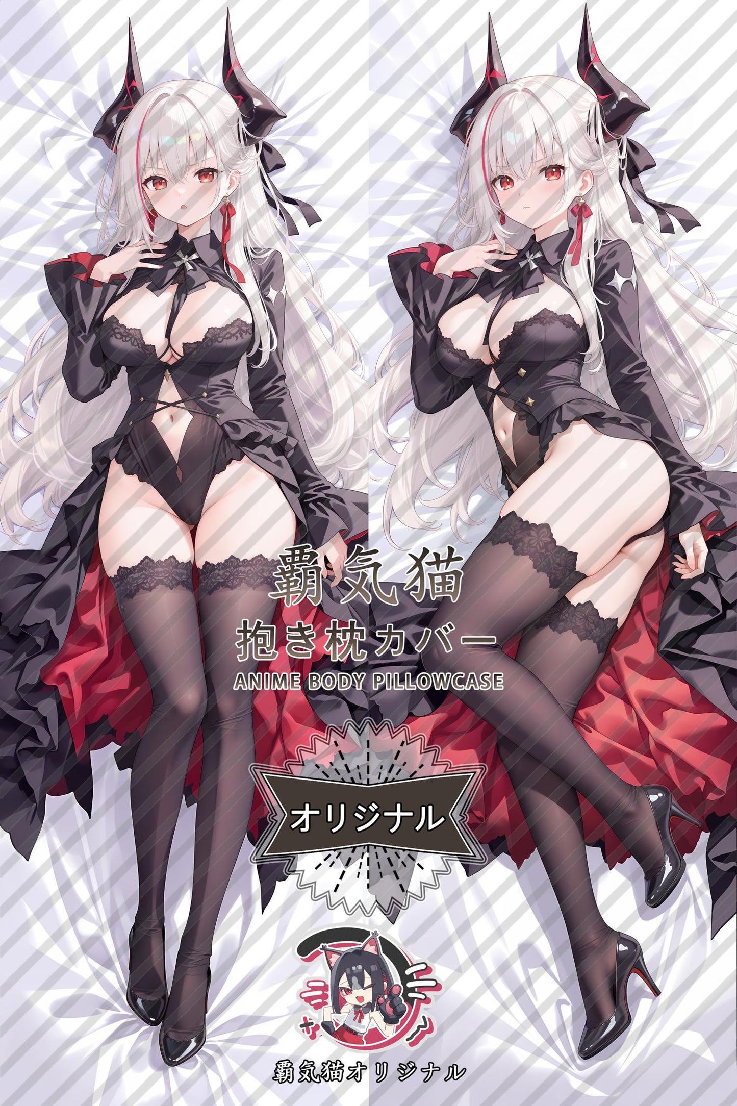 Zet_Azur Lane_6Mh4QI Body Pillow Cover