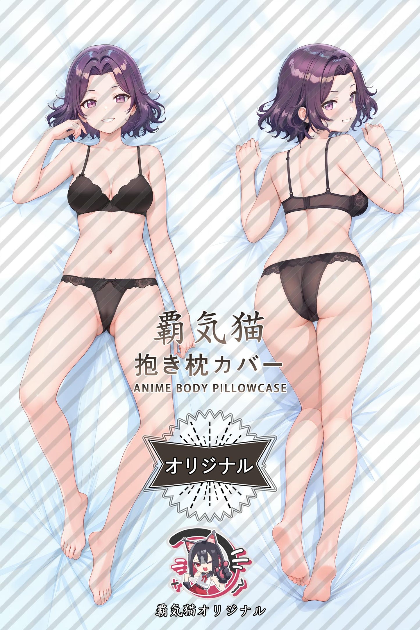 Azusa Hamaoka_Grand Blue Dreaming_dQZtb6 Body Pillow Cover