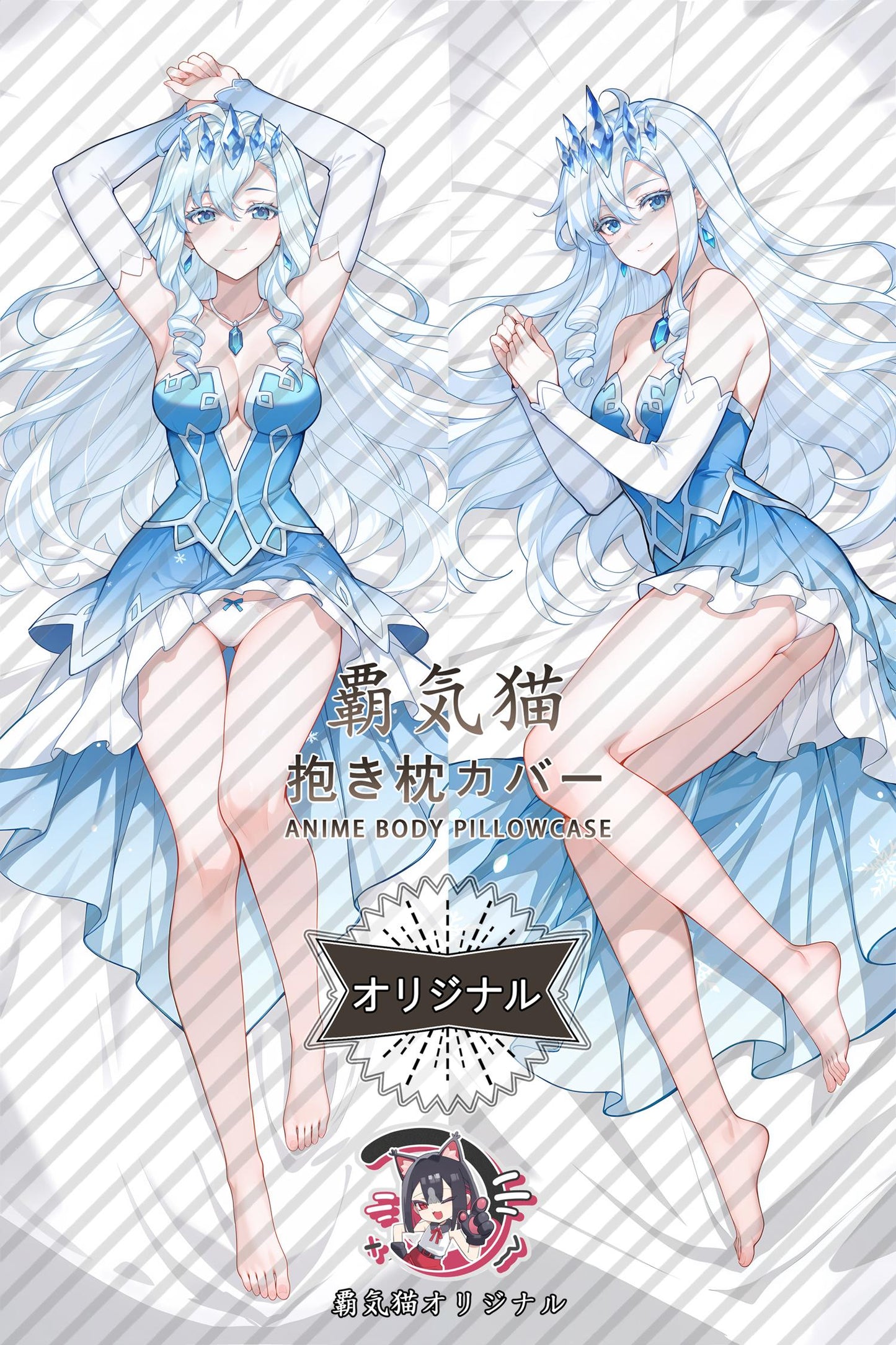 Snow Emperor_Soul Land_l1fB4R Body Pillow Cover