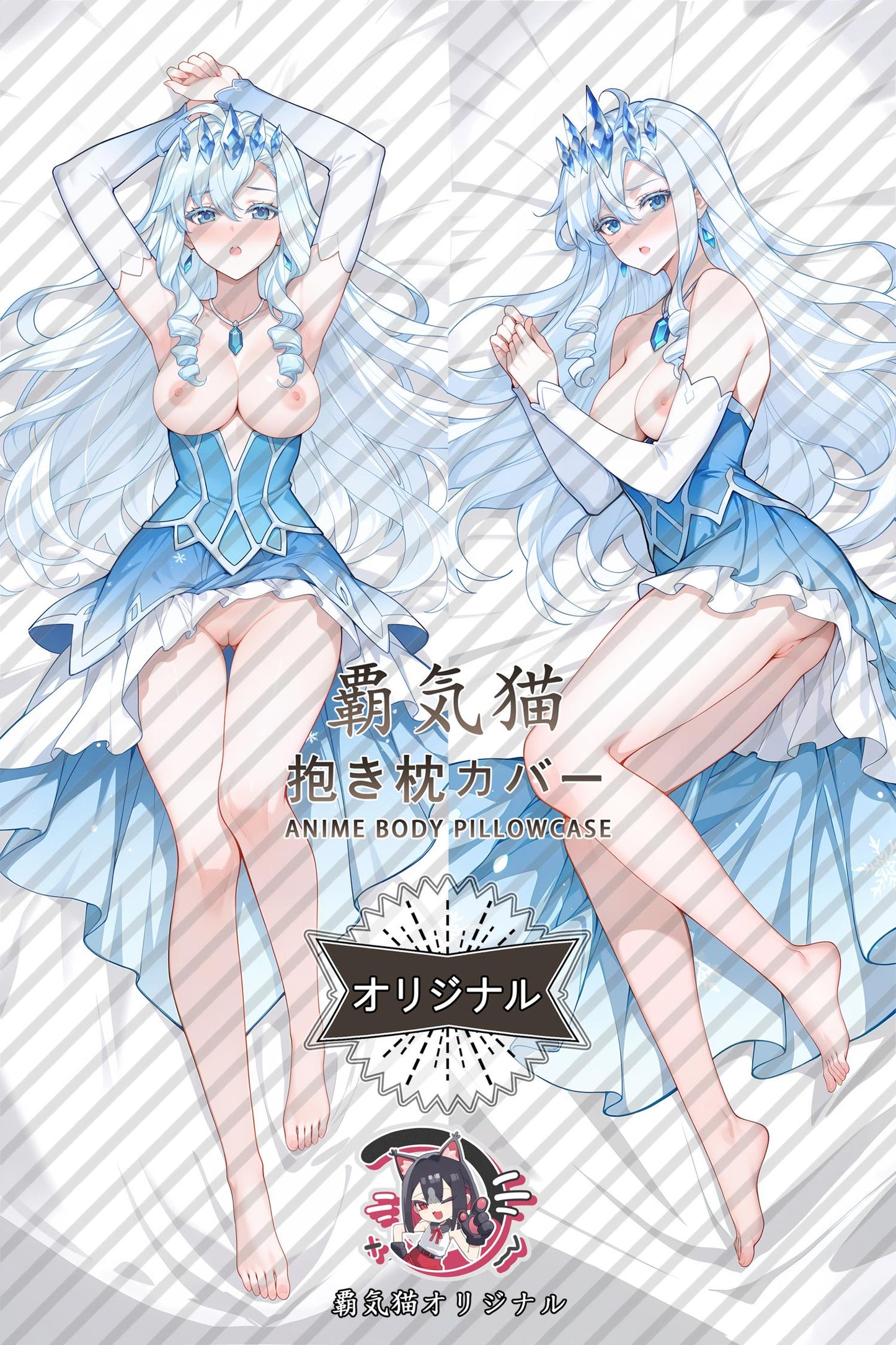 Snow Emperor_Soul Land_l1fB4R Body Pillow Cover