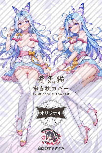 Tang Wutong_Soul Land_VVwA6a Body Pillow Cover