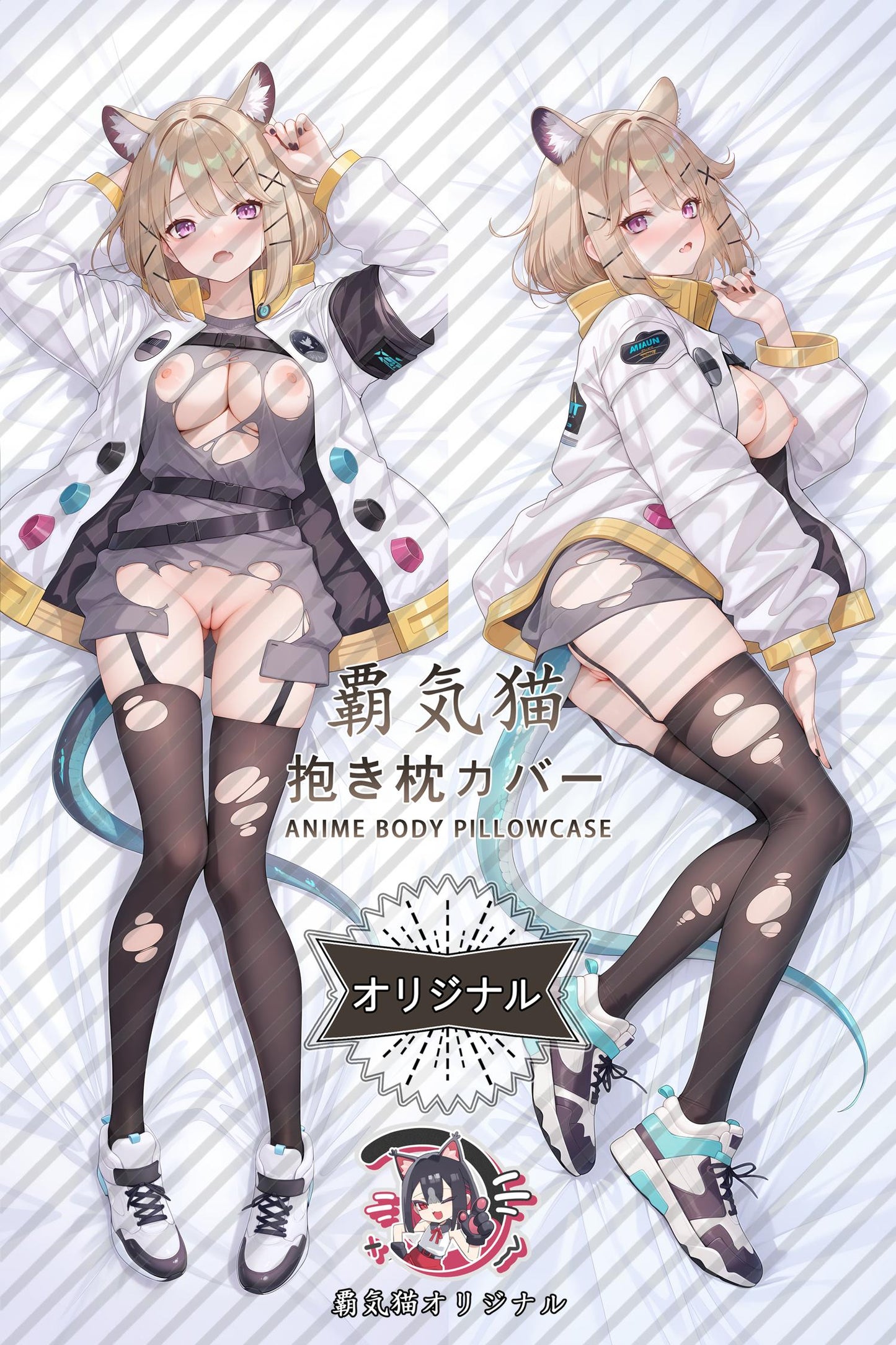 Banquet_Arknights_y1PYp4 Body Pillow Cover