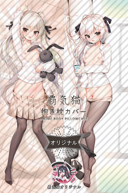 Spring Day, Wild Dome_Yosuga no Sora_qbec47 Body Pillow Cover