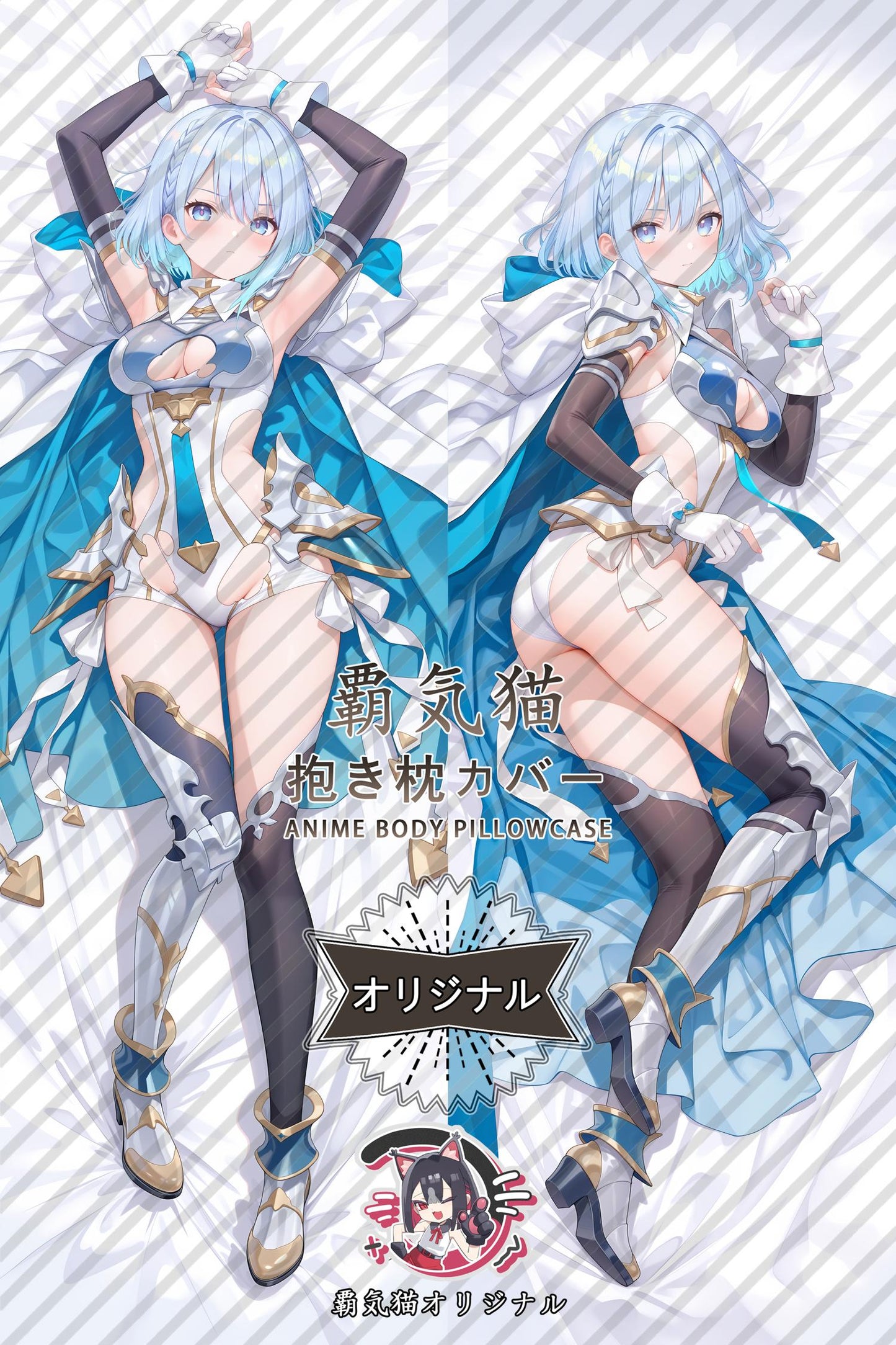 Deleitzin_Shadowverse_c7e46W Body Pillow Cover