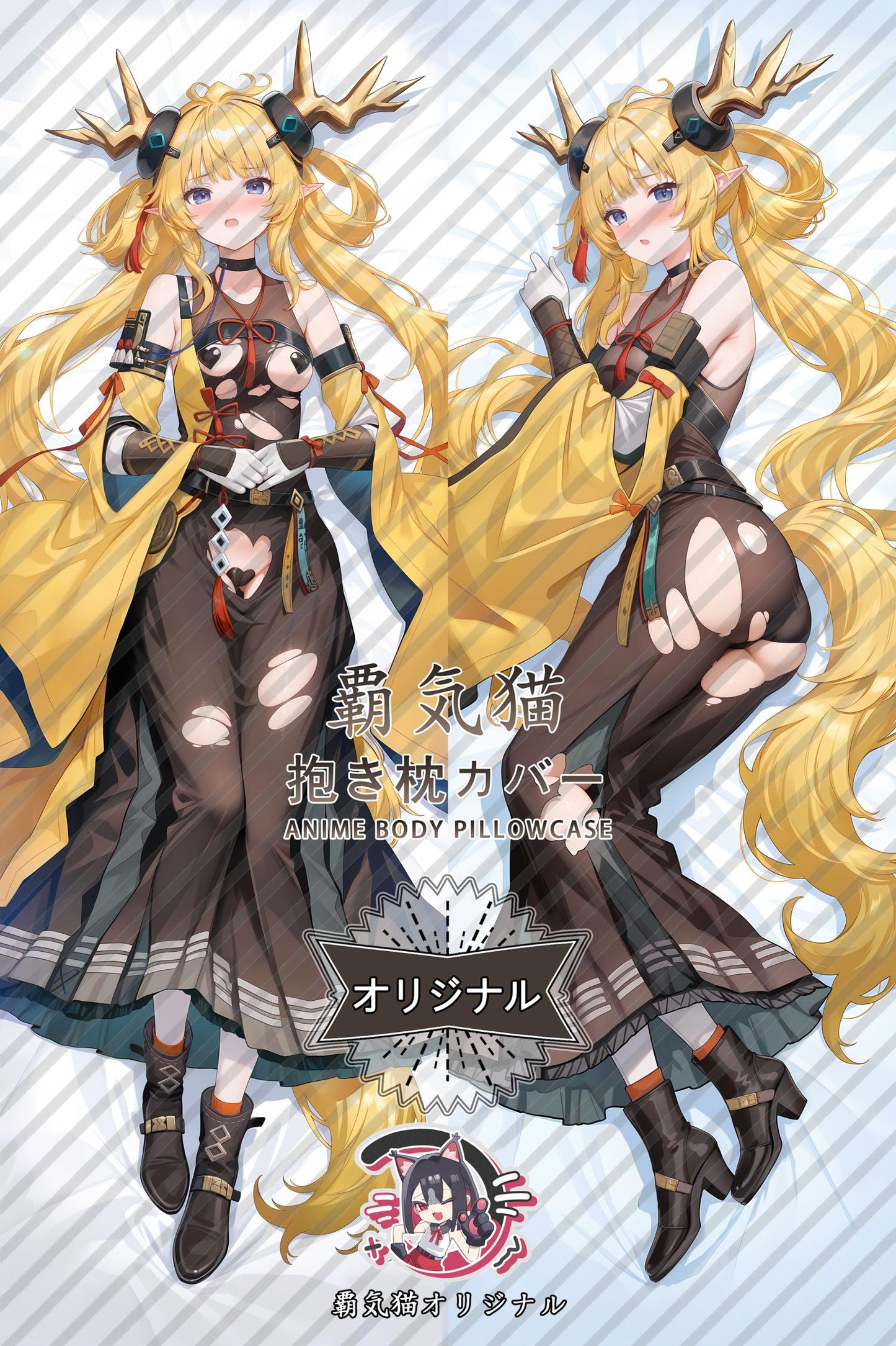 Awakening of Insects_Arknights_lYZrq0 Body Pillow Cover