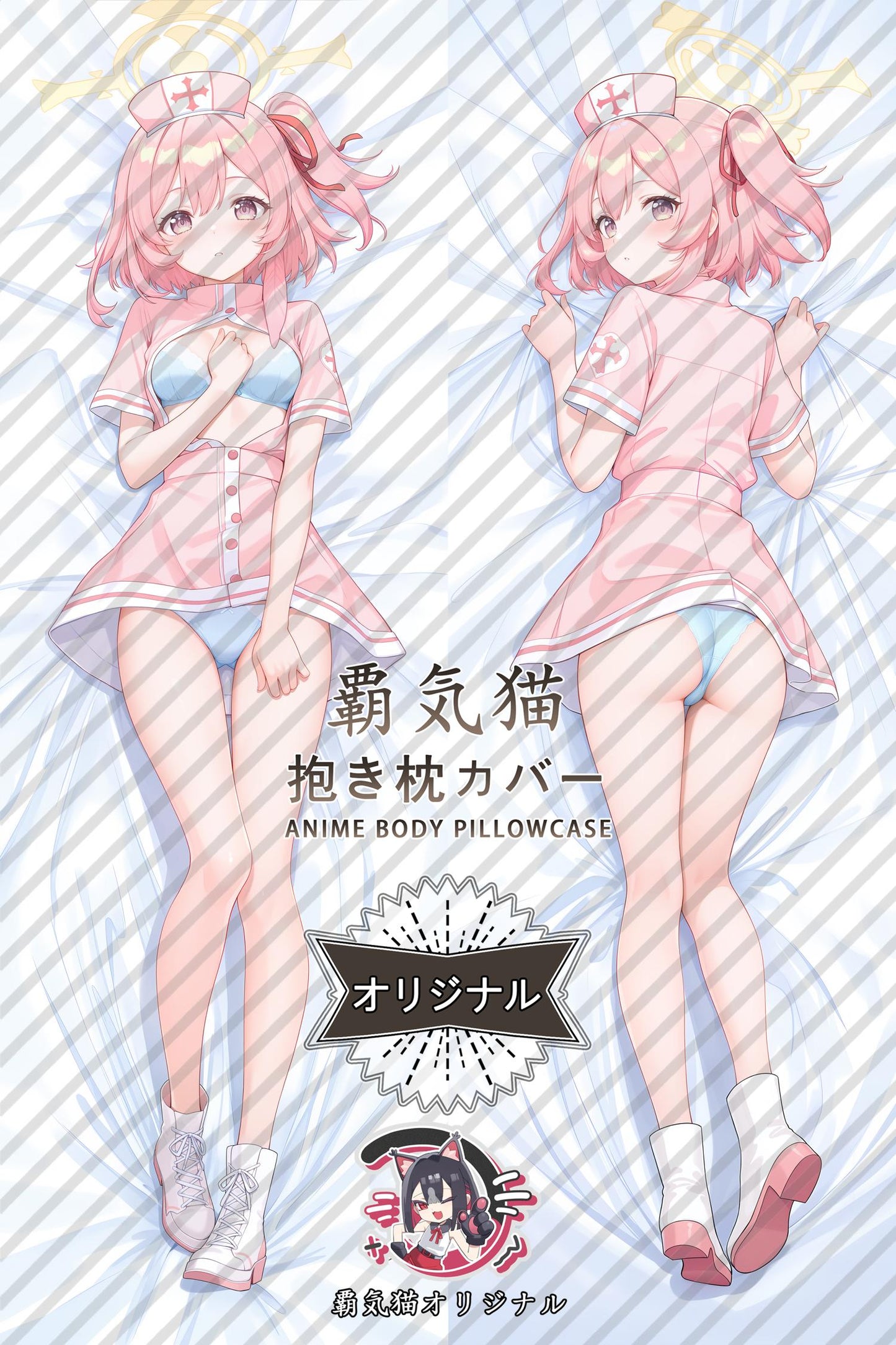 Jiu Jian Qinna_Blue Archive_Ag0b4T Body Pillow Cover
