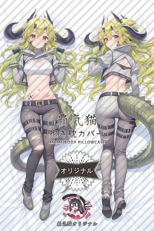 Estelle_Arknights_MeE7lQ Body Pillow Cover