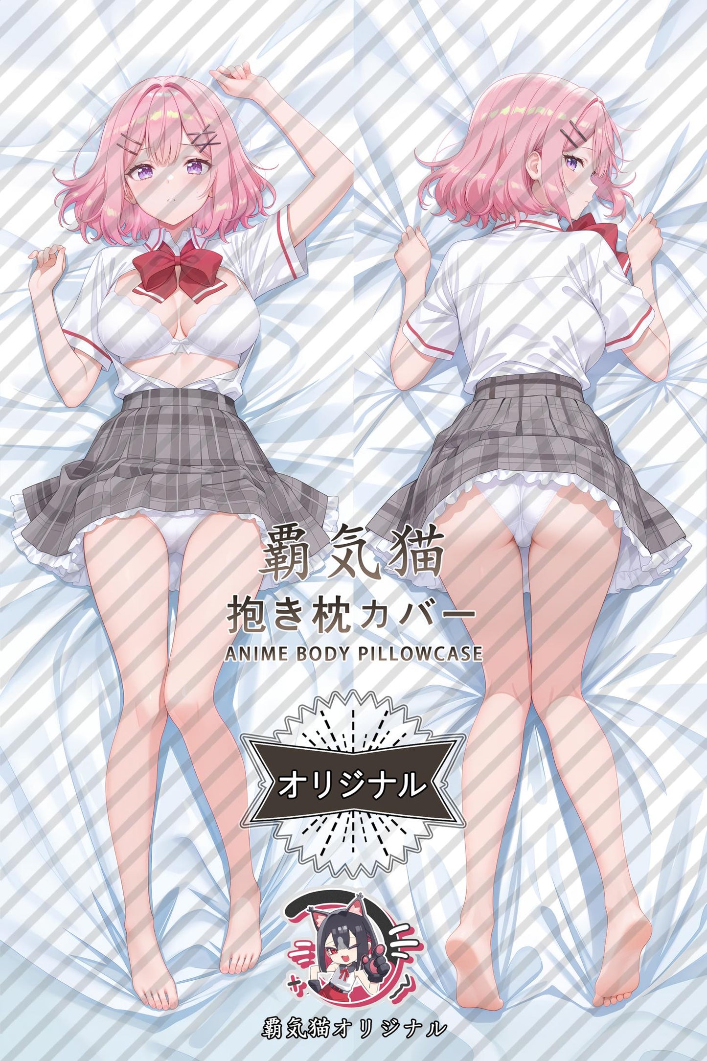 Renako Akiori_There's No Freaking Way I'll Be Your Lover! Unless..。_ZMwsER Body Pillow Cover