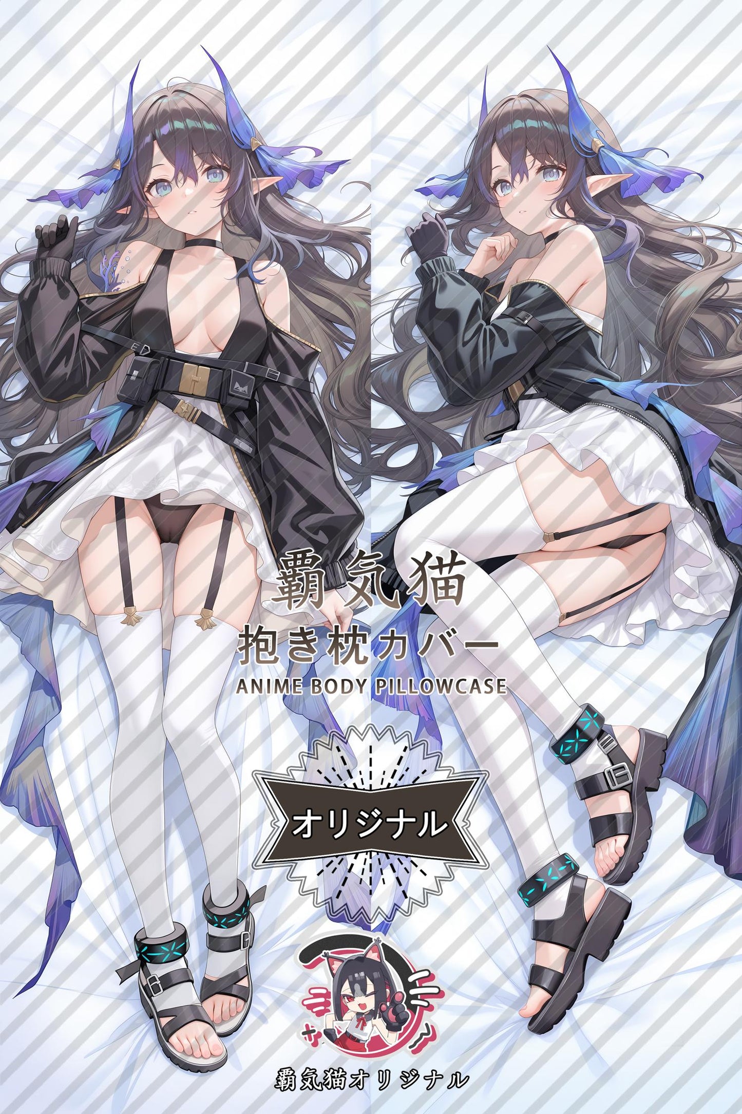 Sea foam_Arknights_egT5Mm Body Pillow Cover