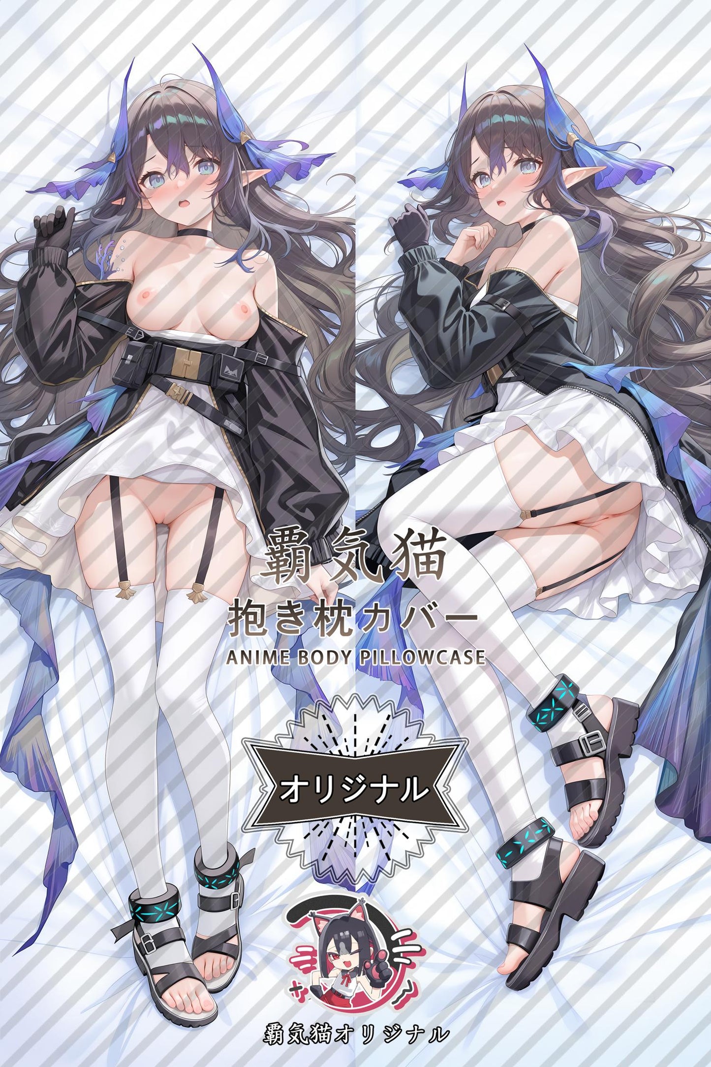 Sea foam_Arknights_egT5Mm Body Pillow Cover