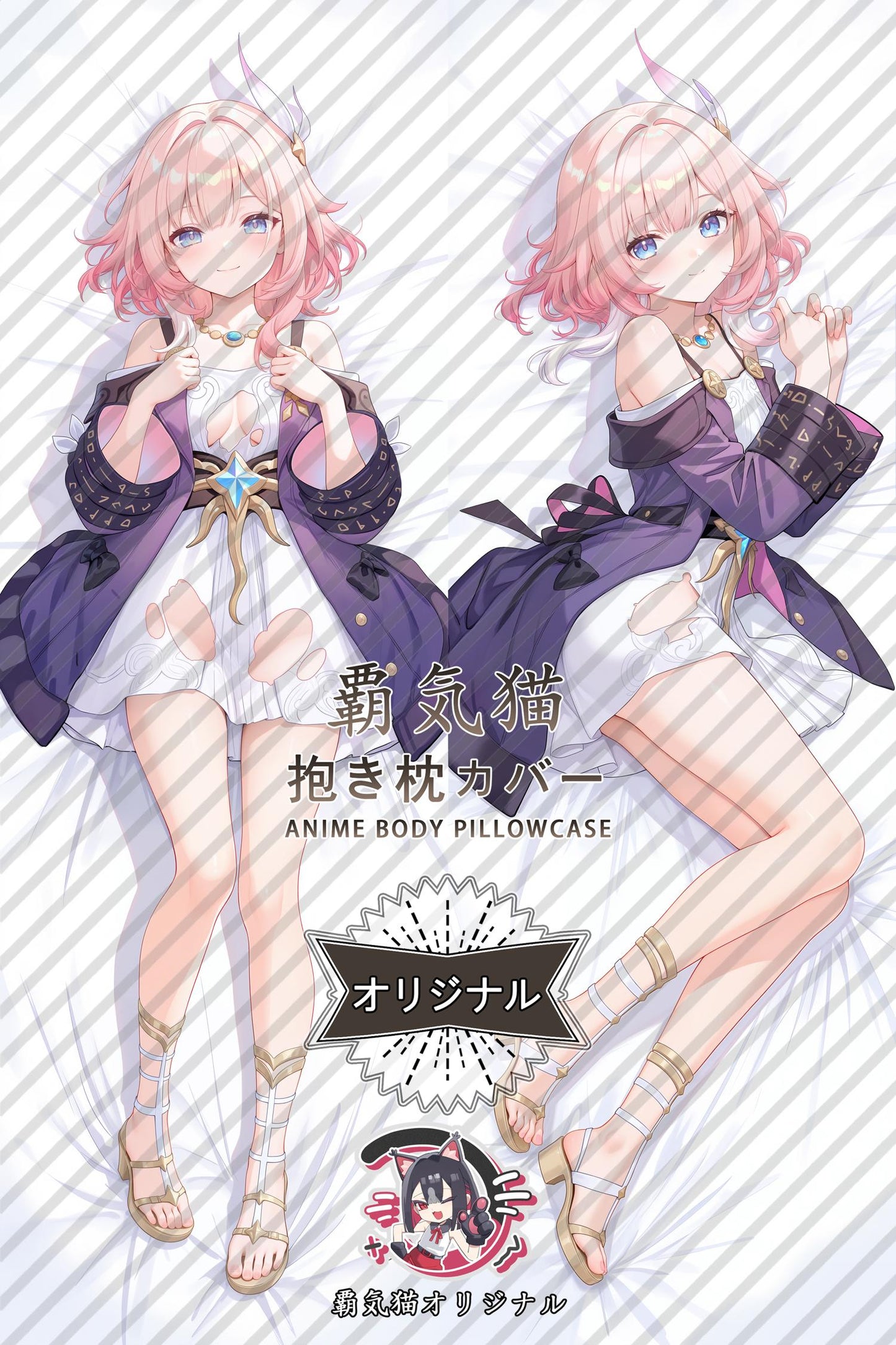 Cyrene_Honkai： Star Rail_mt7VNF Body Pillow Cover