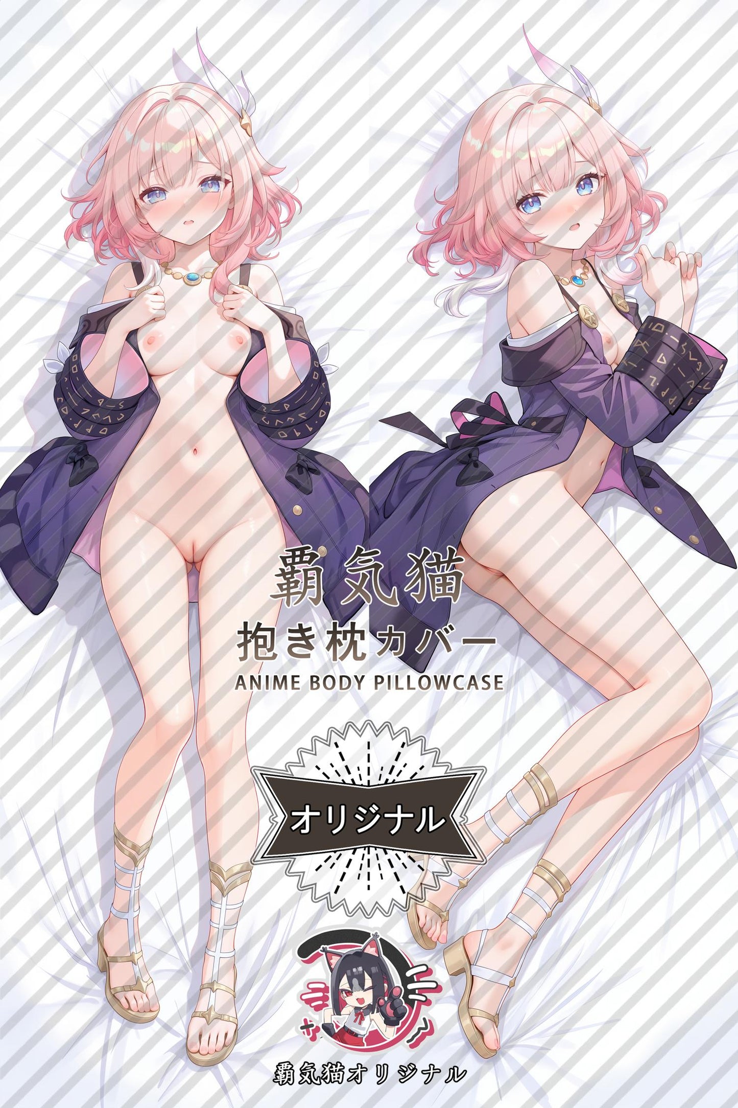 Cyrene_Honkai： Star Rail_mt7VNF Body Pillow Cover