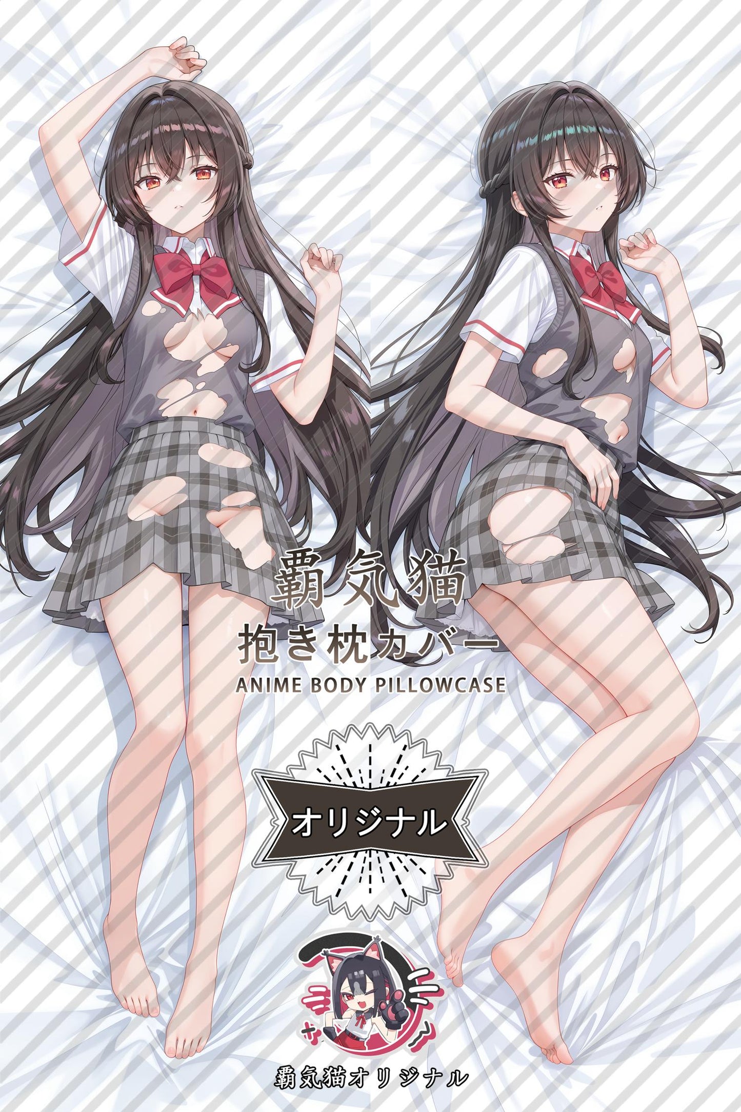 Qin Sha Yue_There's No Freaking Way I'll Be Your Lover! Unless..。_ORxsPS Body Pillow Cover
