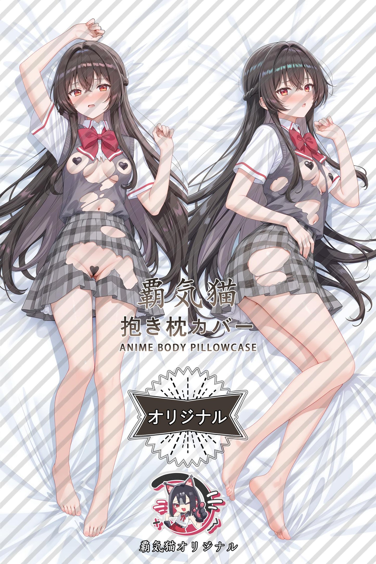 Qin Sha Yue_There's No Freaking Way I'll Be Your Lover! Unless..。_ORxsPS Body Pillow Cover