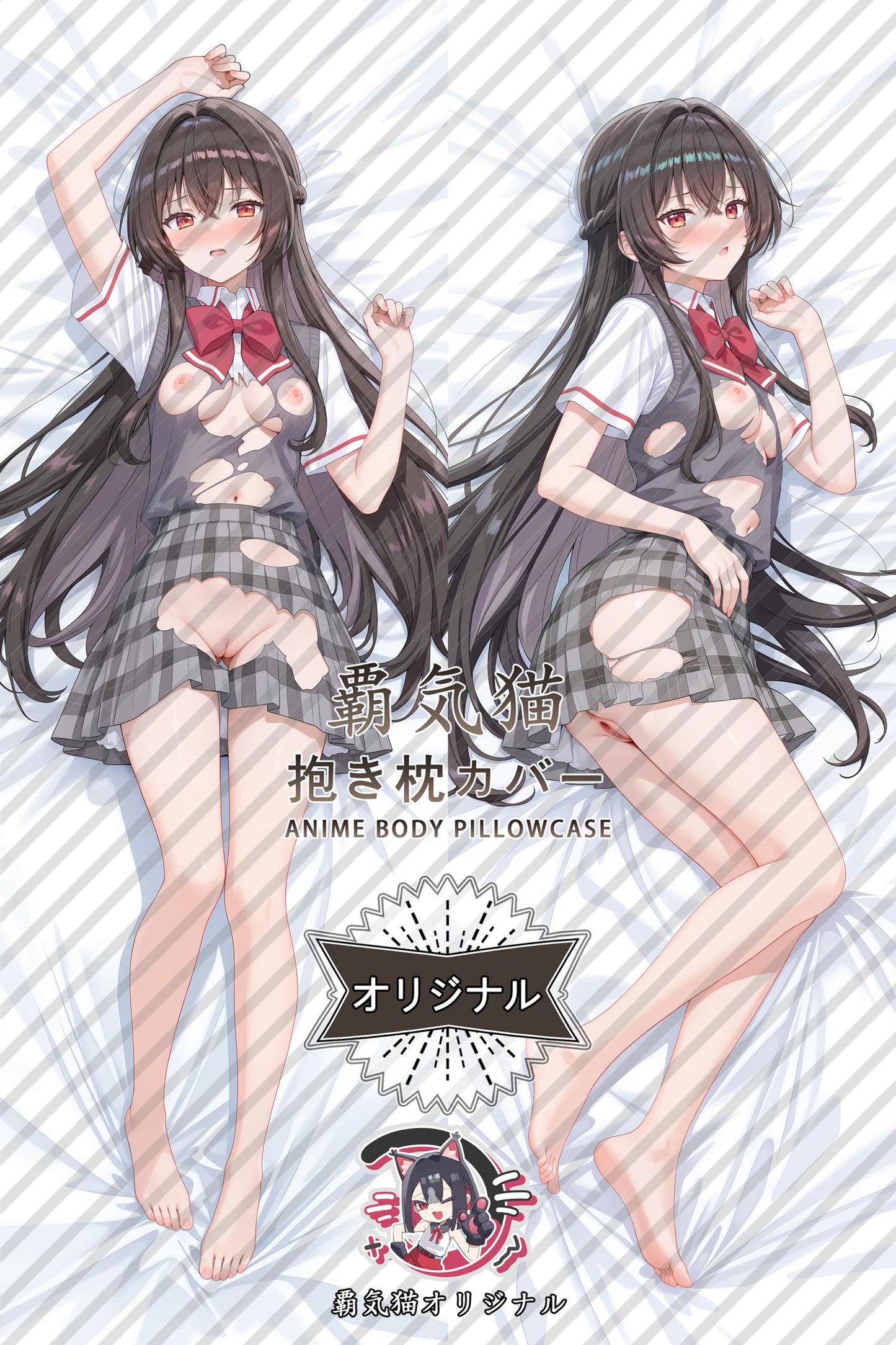 Qin Sha Yue_There's No Freaking Way I'll Be Your Lover! Unless..。_ORxsPS Body Pillow Cover