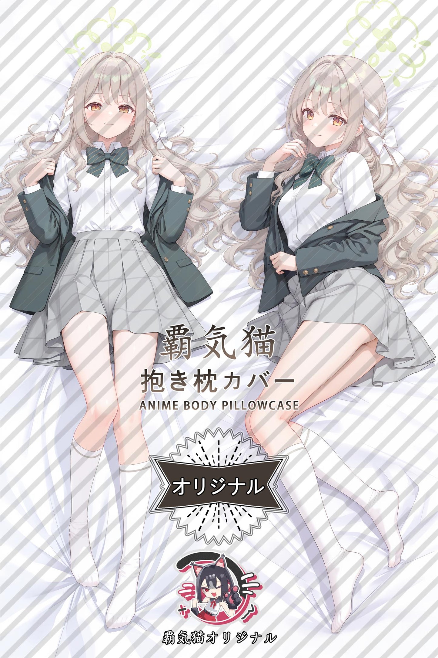 Miyo Sakurai_Blue Archive_XtrSCR Body Pillow Cover