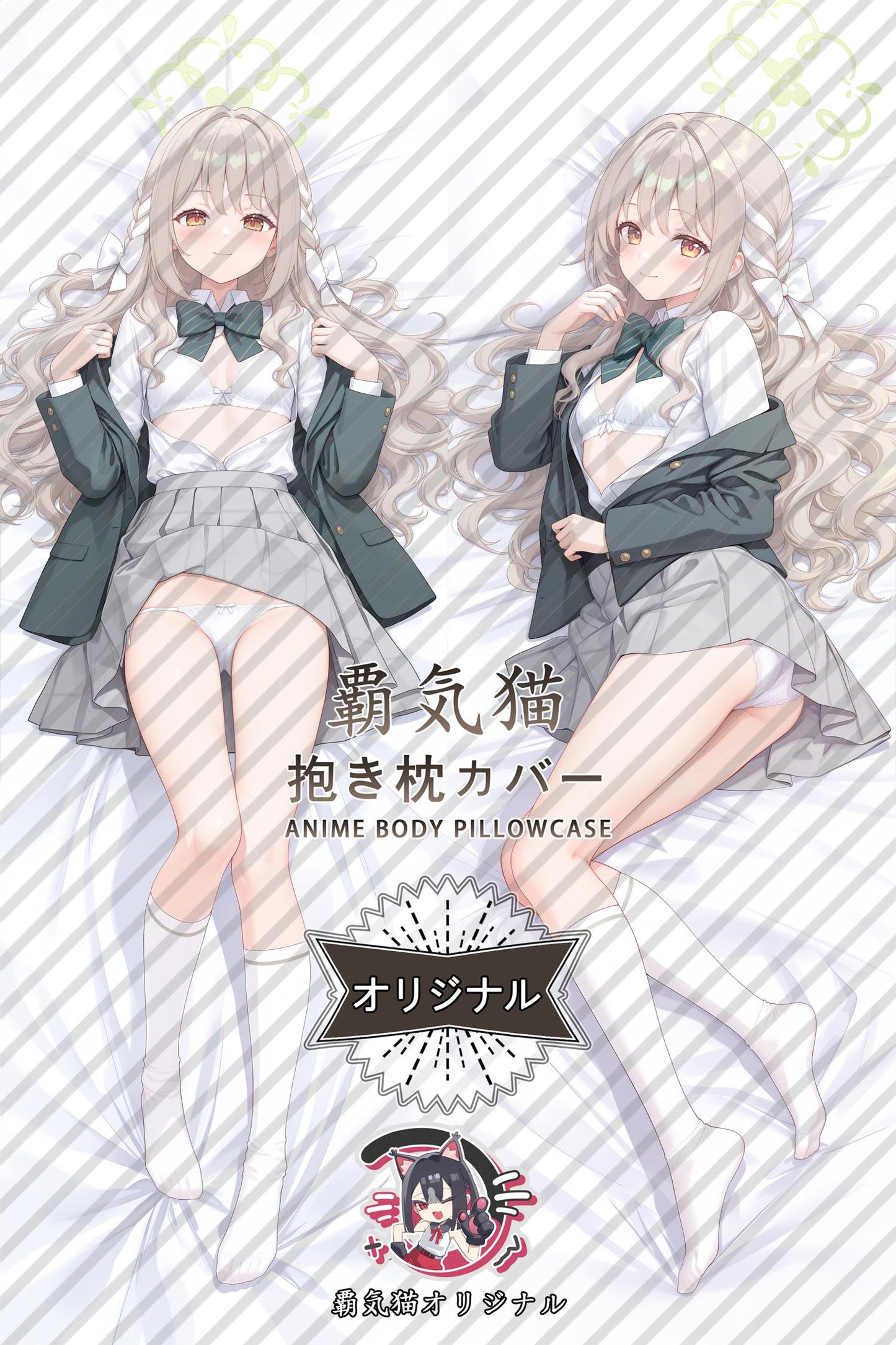 Miyo Sakurai_Blue Archive_XtrSCR Body Pillow Cover
