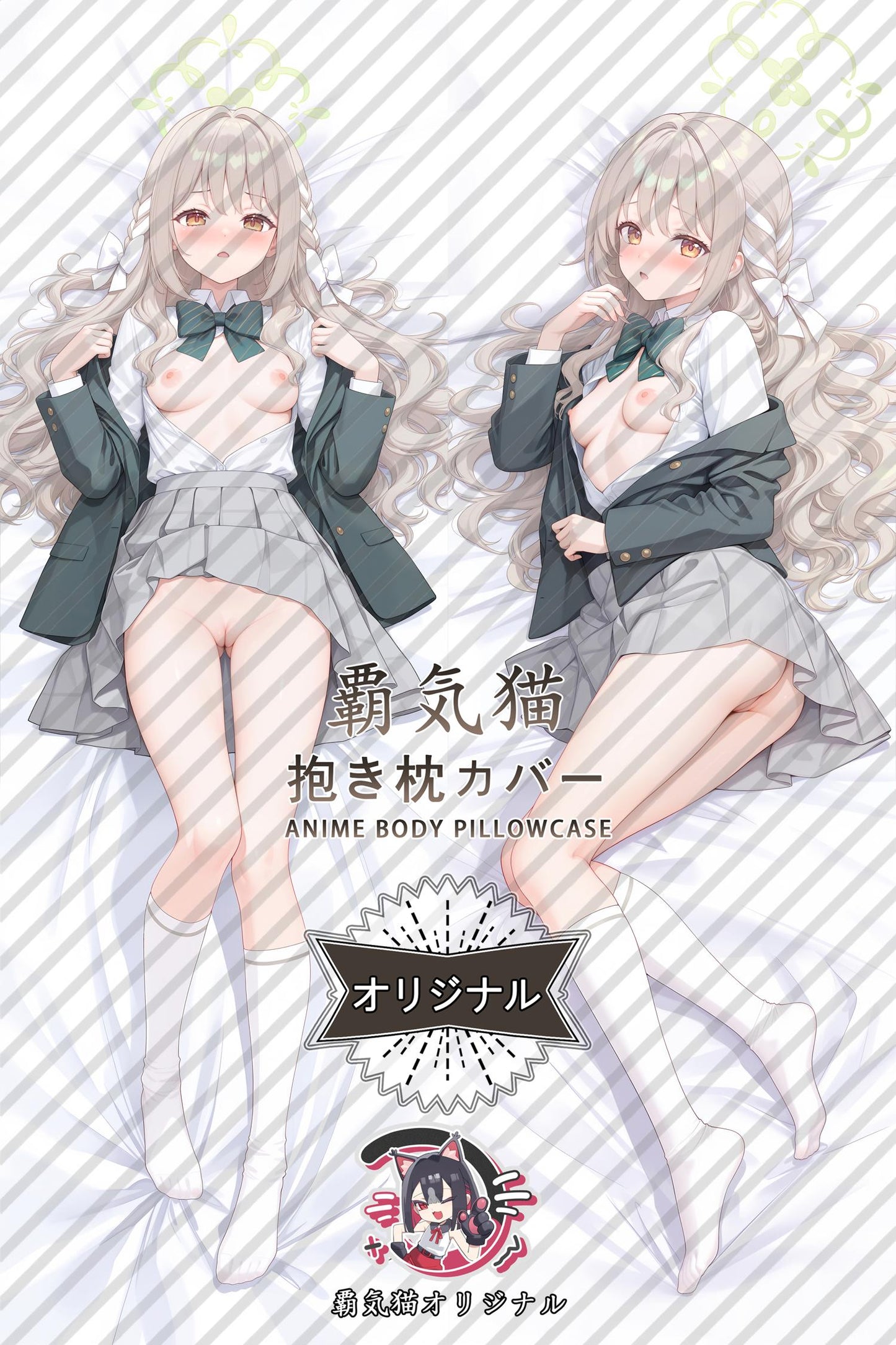 Miyo Sakurai_Blue Archive_XtrSCR Body Pillow Cover