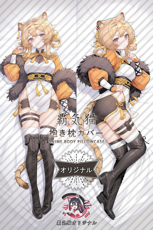 Du Yaoye_Arknights_ADSv5K Body Pillow Cover