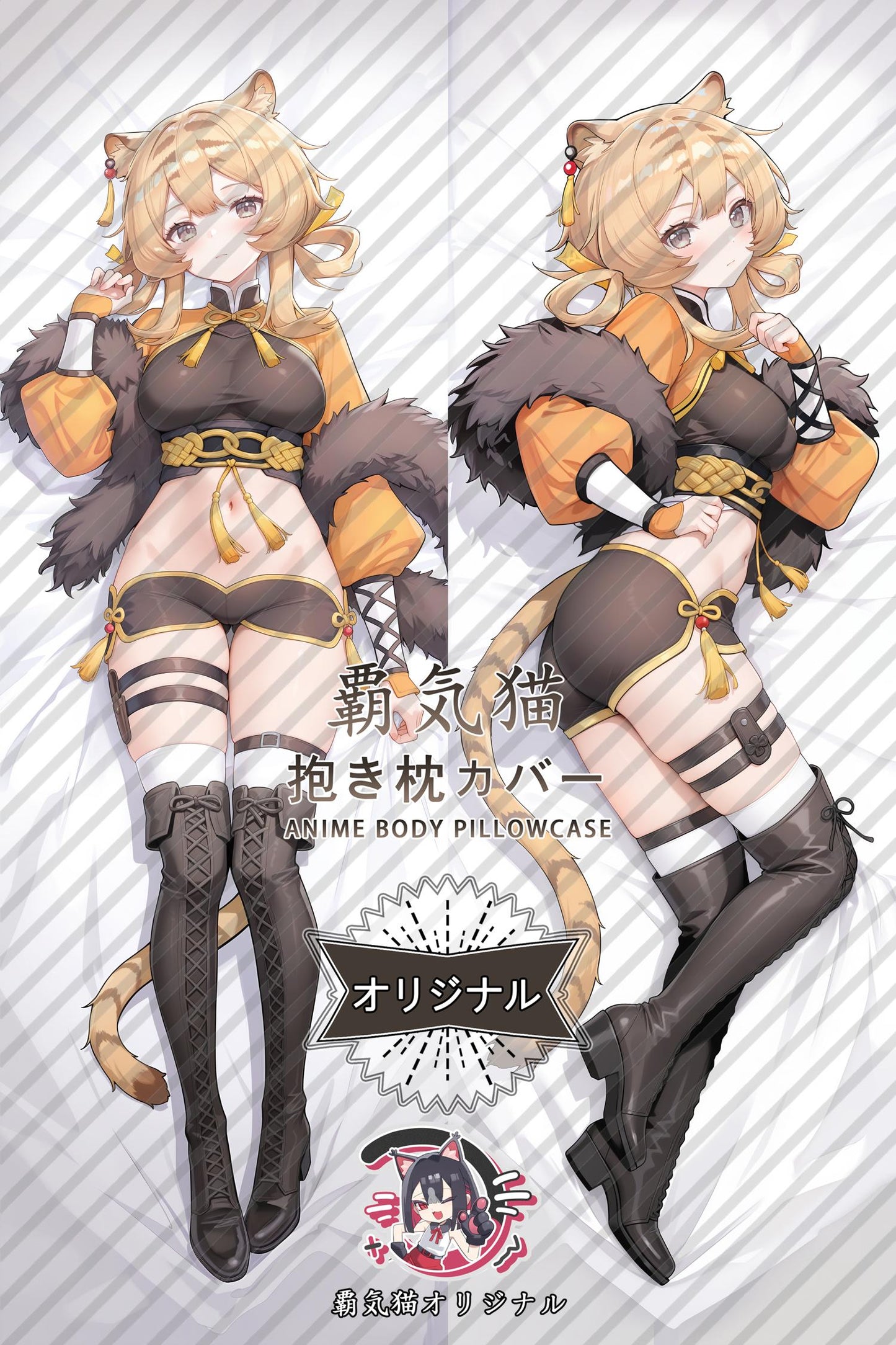 Du Yaoye_Arknights_ADSv5K Body Pillow Cover