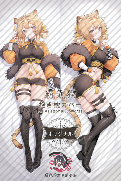 Du Yaoye_Arknights_ADSv5K Body Pillow Cover